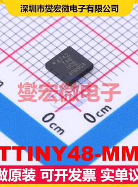 ATTINY48-MMU QFN-28-EP(4x4) MCU/MPU/SOC微处理器控制器