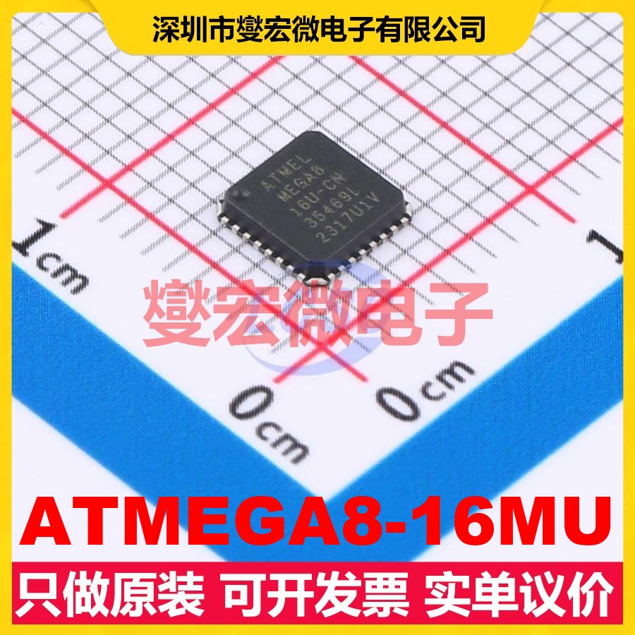 ATMEGA8-16MU VQFN-32-EP(5x5) MCU/MPU/SOC微处理器控制器