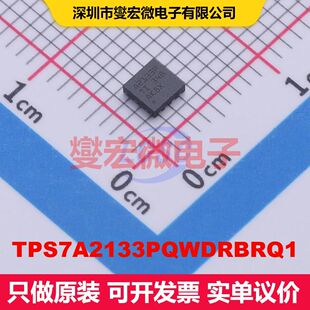 TPS7A2133PQWDRBRQ1 SON-8(3x3) 线性低压差（LDO）电压调节器