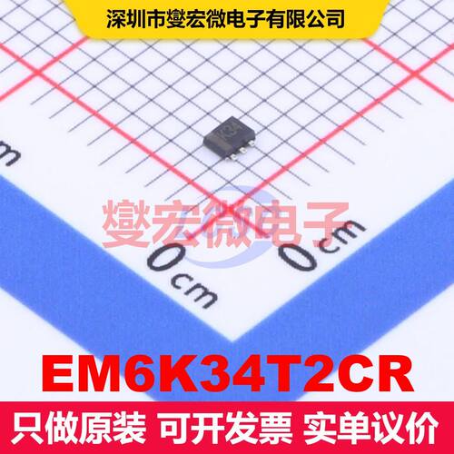 EM6K34T2CR SOT-563(SOT-666) 场效应管阵列 晶体管 分立器件