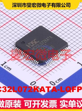 HC32L072KATA-LQFP64 LQFP-64(10x10) MCU/MPU/SOC微处理器控制