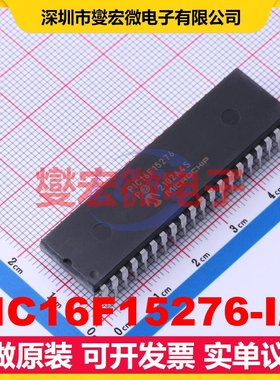 PIC16F15276-I/P PDIP-40 MCU/MPU/SOC微处理器控制器