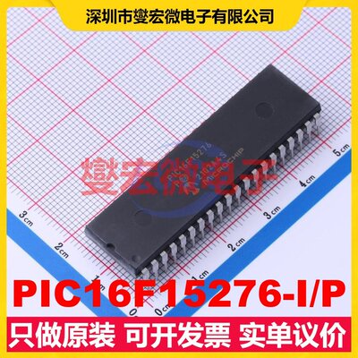 PIC16F15276-I/P PDIP-40 MCU/MPU/SOC微处理器控制器