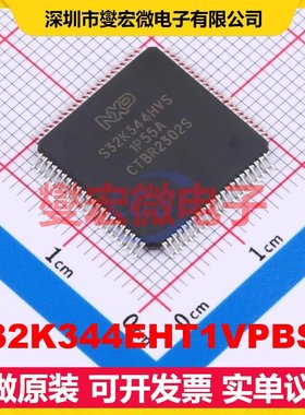 S32K344EHT1VPBST QFP-172(16x16) MCU/MPU/SOC微处理器控制器