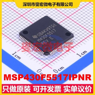 MSP430F5517IPNR LQFP-80(12x12) MCU/MPU/SOC微处理器控制器