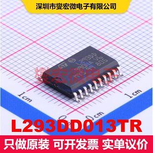 L293DD013TR SOIC-20-300mil 电机驱动器/控制器 电源管理 集成芯