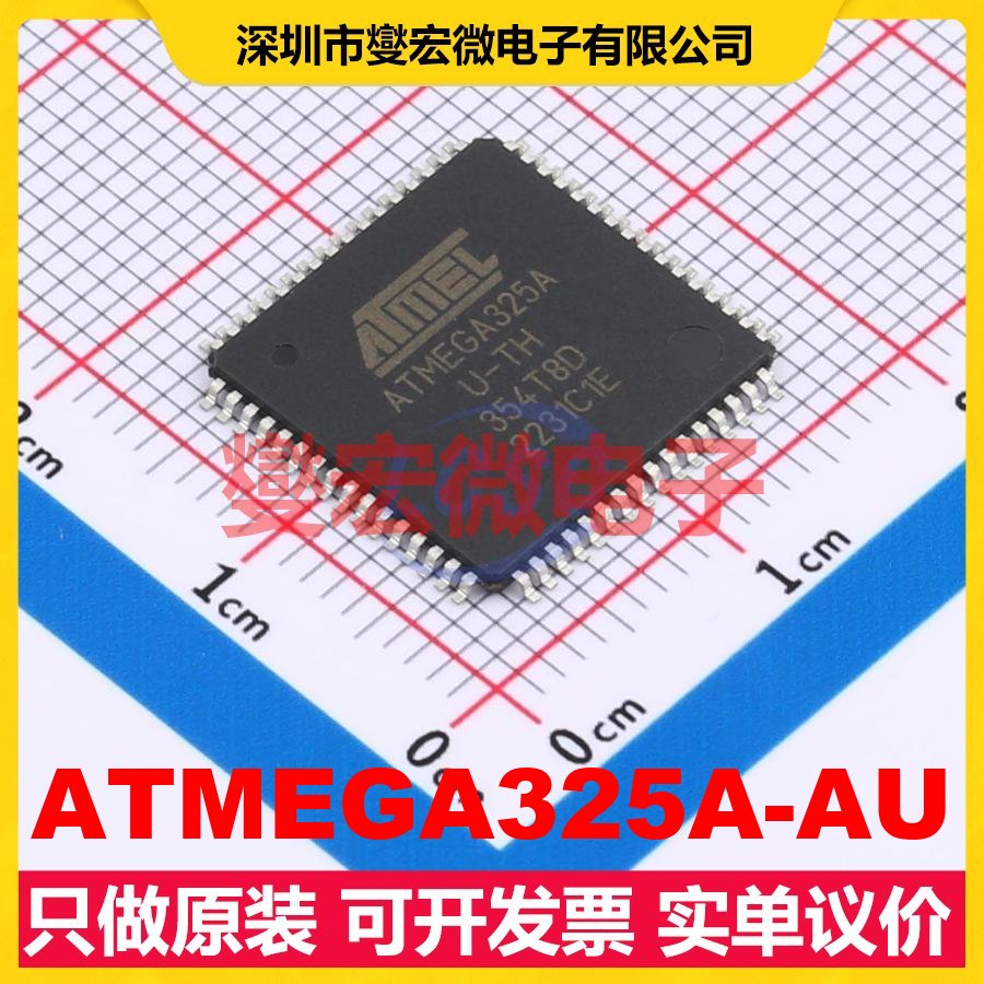 ATMEGA325A-AU TQFP-64(14x14) MCU/MPU/SOC微处理器控制器