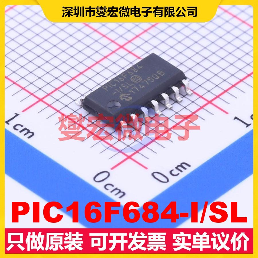 PIC16F684-I/SL SOIC-14 MCU/MPU/SOC微处理器控制器