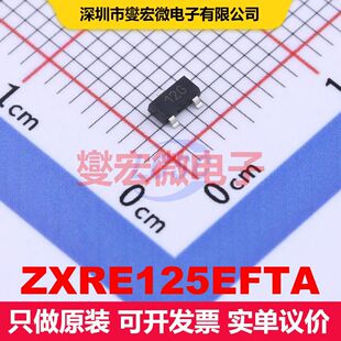 ZXRE125EFTA SOT-23 电压基准 电源管理 集成芯片IC