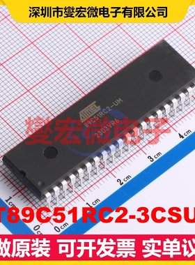 AT89C51RC2-3CSUM PDIL-40 MCU/MPU/SOC微处理器控制器