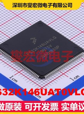FS32K146UAT0VLQT LQFP-144(20x20) MCU/MPU/SOC微处理器控制器
