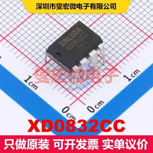 XD0832CC DIP-8 ADC模数转换器 数据转换 集成芯片IC