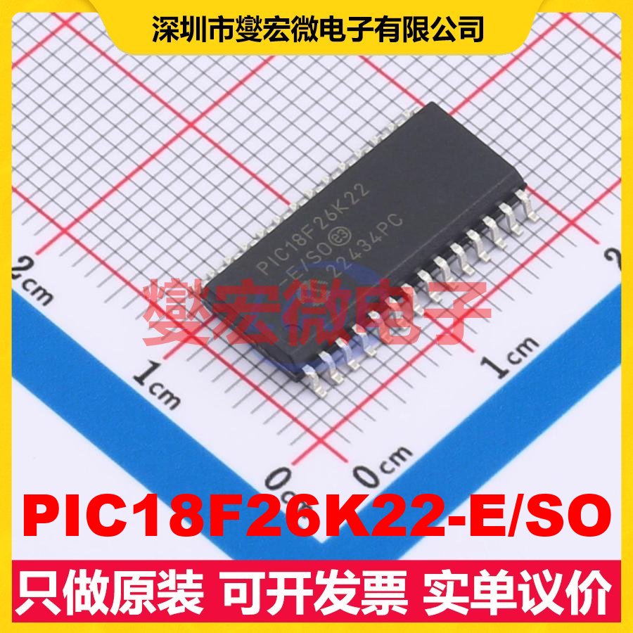 PIC18F26K22-E/SO SOIC-28-300mil MCU/MPU/SOC微处理器控制器