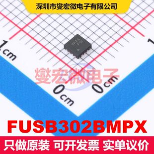 FUSB302BMPX WFQFN-14(2.5x2.5) 接口控制器 接口 集成芯片IC