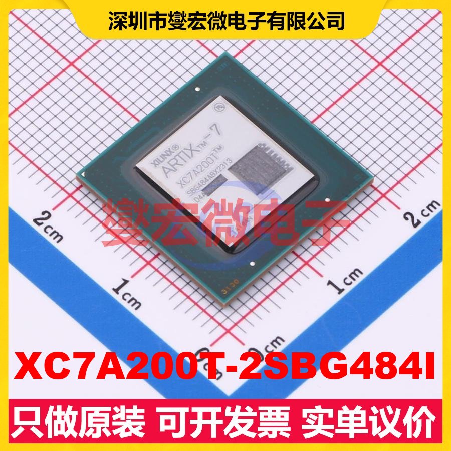 XC7A200T-2SBG484I FCBGA-484 FPGA CPLD可编程逻辑芯片IC