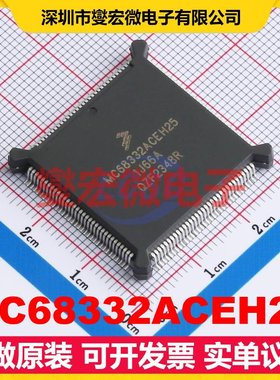 MC68332ACEH25 PQFP-132(24x24) MCU/MPU/SOC微处理器控制器
