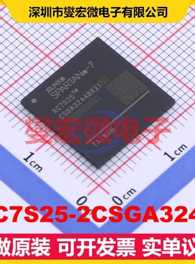 XC7S25-2CSGA324C CSGA-324(15x15) FPGA CPLD可编程逻辑芯片IC