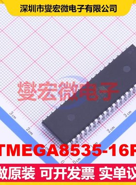 ATMEGA8535-16PU PDIP-40 MCU/MPU/SOC微处理器控制器