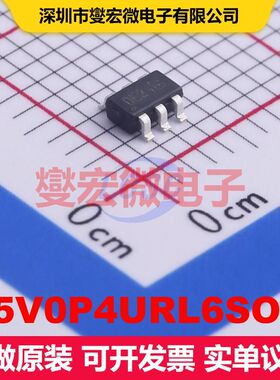 D5V0P4URL6SO-7 SOT-26 TVS二极管 瞬态电压抑制器 分立器件