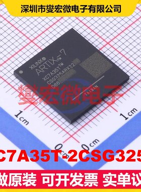 XC7A35T-2CSG325C CSBGA-325 FPGA CPLD可编程逻辑芯片IC