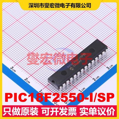 PIC18F2550-I/SP SPDIP-28 MCU/MPU/SOC微处理器控制器