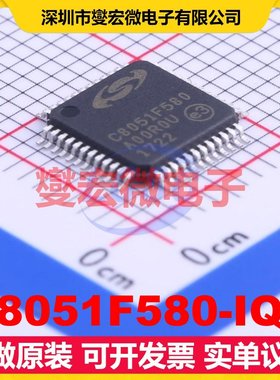 C8051F580-IQR TQFP-48(7x7) MCU/MPU/SOC微处理器控制器