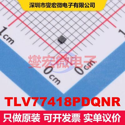 TLV77418PDQNR X2SON-4(1x1) 线性低压差（LDO）电压调节器 电