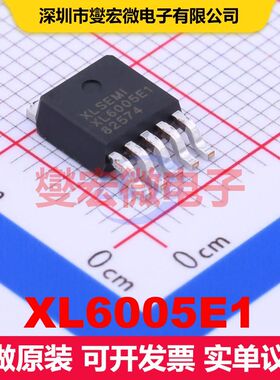 XL6005E1 TO-252-5 LED驱动器 电源管理 集成芯片IC