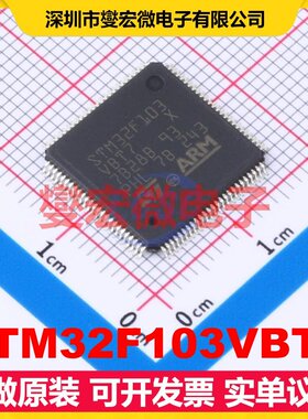 STM32F103VBT7 LQFP-100(14x14) MCU/MPU/SOC微处理器控制器