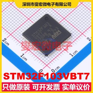 LQFP 14x14 STM32F103VBT7 100 SOC微处理器控制器 MCU MPU