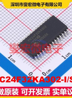 PIC24F32KA302-I/SO SOIC-28-300mil MCU/MPU/SOC微处理器控制器