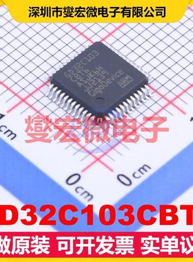 GD32C103CBT6 LQFP-48(7x7) MCU/MPU/SOC微处理器控制器