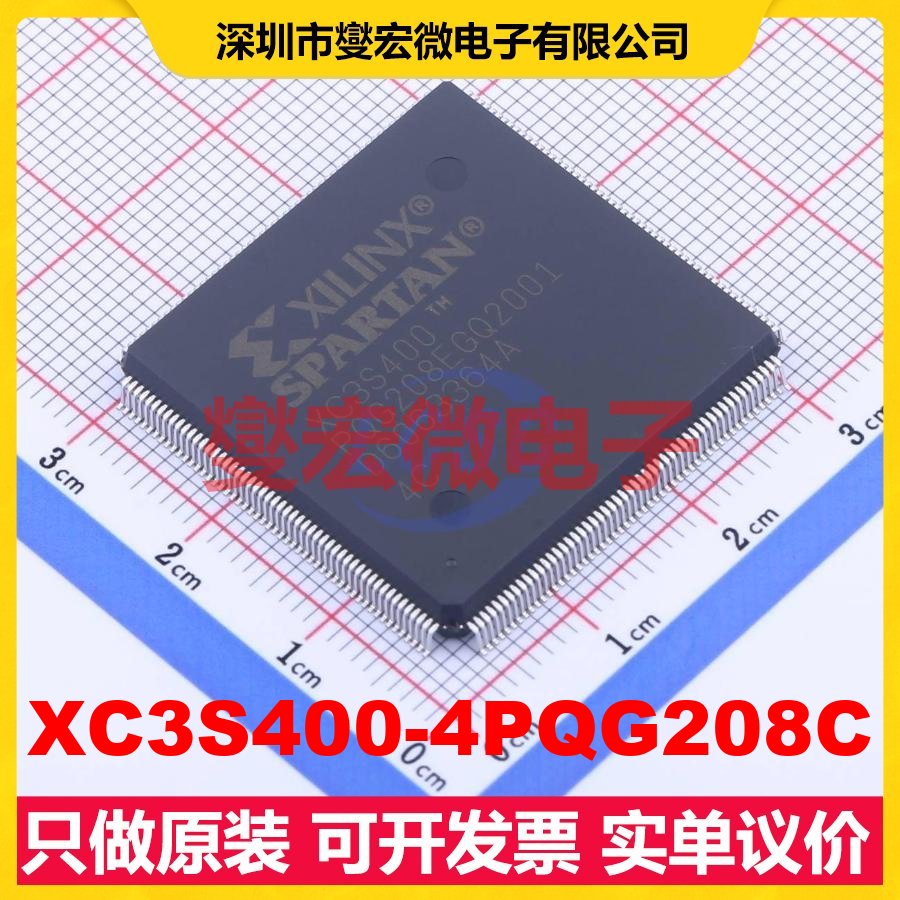 XC3S400-4PQG208C PQFP-208(28x28) FPGA CPLD可编程逻辑芯片IC