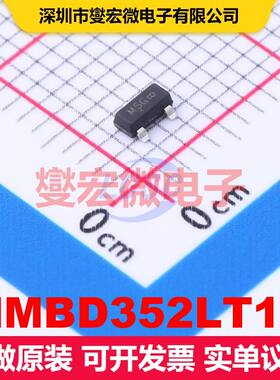 MMBD352LT1G SOT-23 RF射频二极管 二极管 分立器件