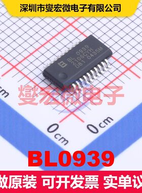 BL0939 SSOP-20-150mil 能量计量 电源管理 集成芯片IC