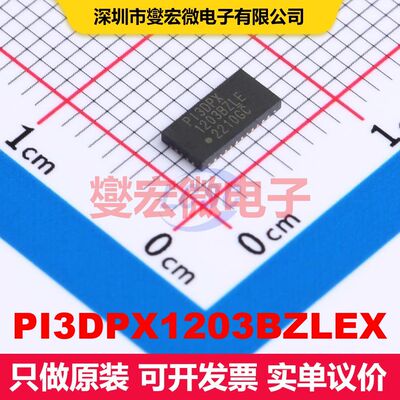 PI3DPX1203BZLEX TQFN-32-EP(3x6) 信号缓冲器/中继器/分路器