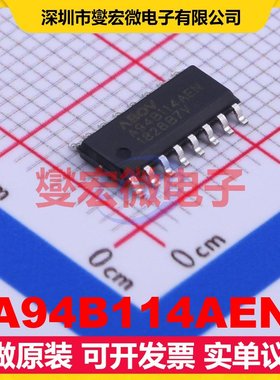A94B114AEN SOPN-16-150mil MCU/MPU/SOC微处理器控制器