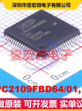 LPC2109FBD64/01,15 LQFP-64(10x10) MCU/MPU/SOC微处理器控制