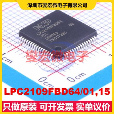 LPC2109FBD64/01,15 LQFP-64(10x10) MCU/MPU/SOC微处理器控制