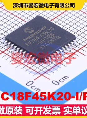 PIC18F45K20-I/PT TQFP-44(10x10) MCU/MPU/SOC微处理器控制器