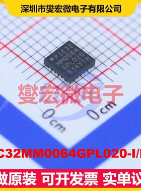 PIC32MM0064GPL020-I/ML QFN-20-EP(4x4) MCU/MPU/SOC微处理器