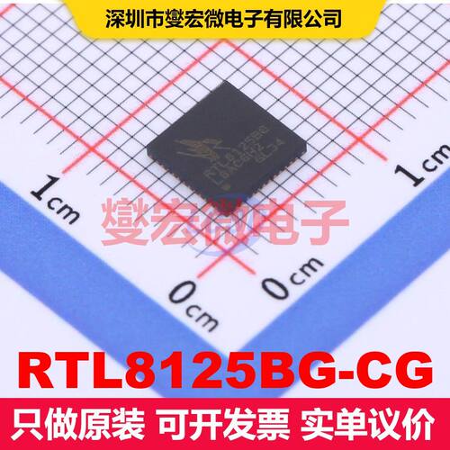 RTL8125BG-CG QFN-48-EP(6x6) 驱动器/接收器/收发器 接口 集成
