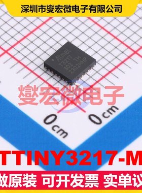 ATTINY3217-MN HVQFN-24-EP(4x4) MCU/MPU/SOC微处理器控制器