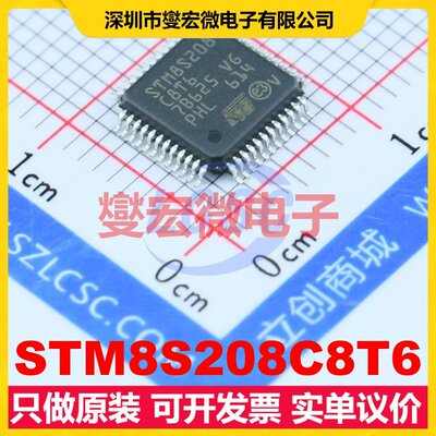 STM8S208C8T6 LQFP-48(7x7) MCU/MPU/SOC微处理器控制器