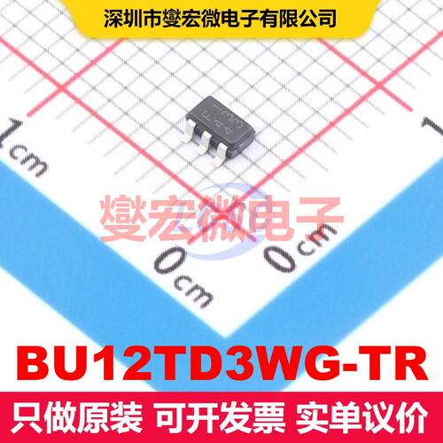BU12TD3WG-TR SC-74A 线性低压差（LDO）电压调节器 电源管理 集