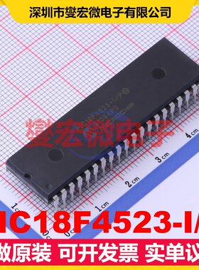PIC18F4523-I/P PDIP-40 MCU/MPU/SOC微处理器控制器
