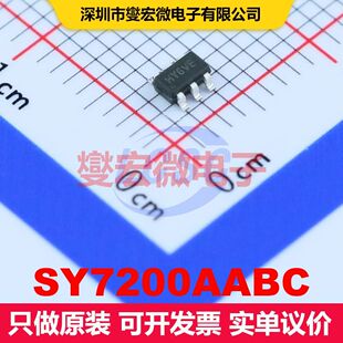 SY7200AABC SOT-23-6 LED驱动器 电源管理 集成芯片IC
