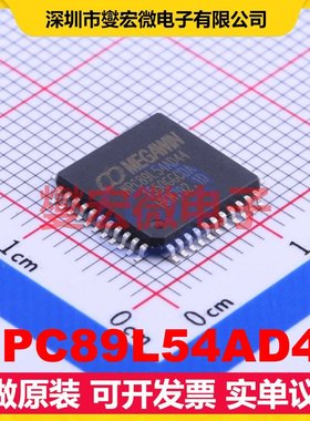 MPC89L54AD44 LQFP-44(10x10) MCU/MPU/SOC微处理器控制器