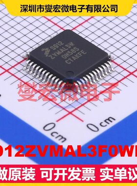 S912ZVMAL3F0WLF LQFP-48(7x7) MCU/MPU/SOC微处理器控制器