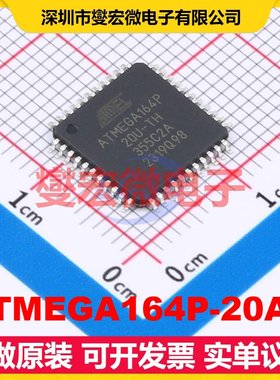 ATMEGA164P-20AU TQFP-44(10x10) MCU/MPU/SOC微处理器控制器